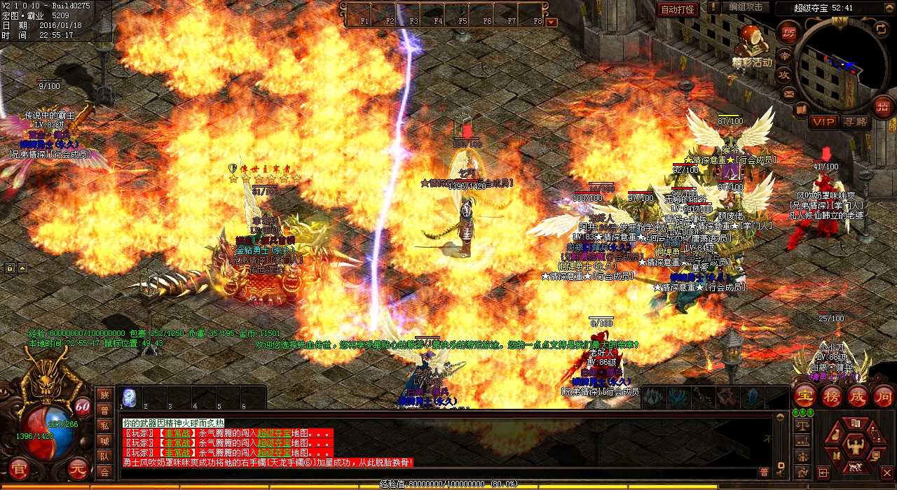 【血煞传奇】怒之冰谷西:惊人魔物大揭秘!