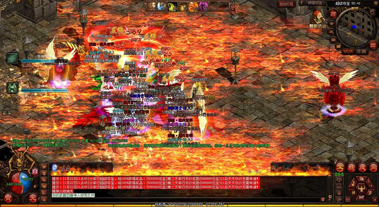 【必看】哪个BOSS会掉落猛击技能?热血传奇私服玩家必知的密闻!