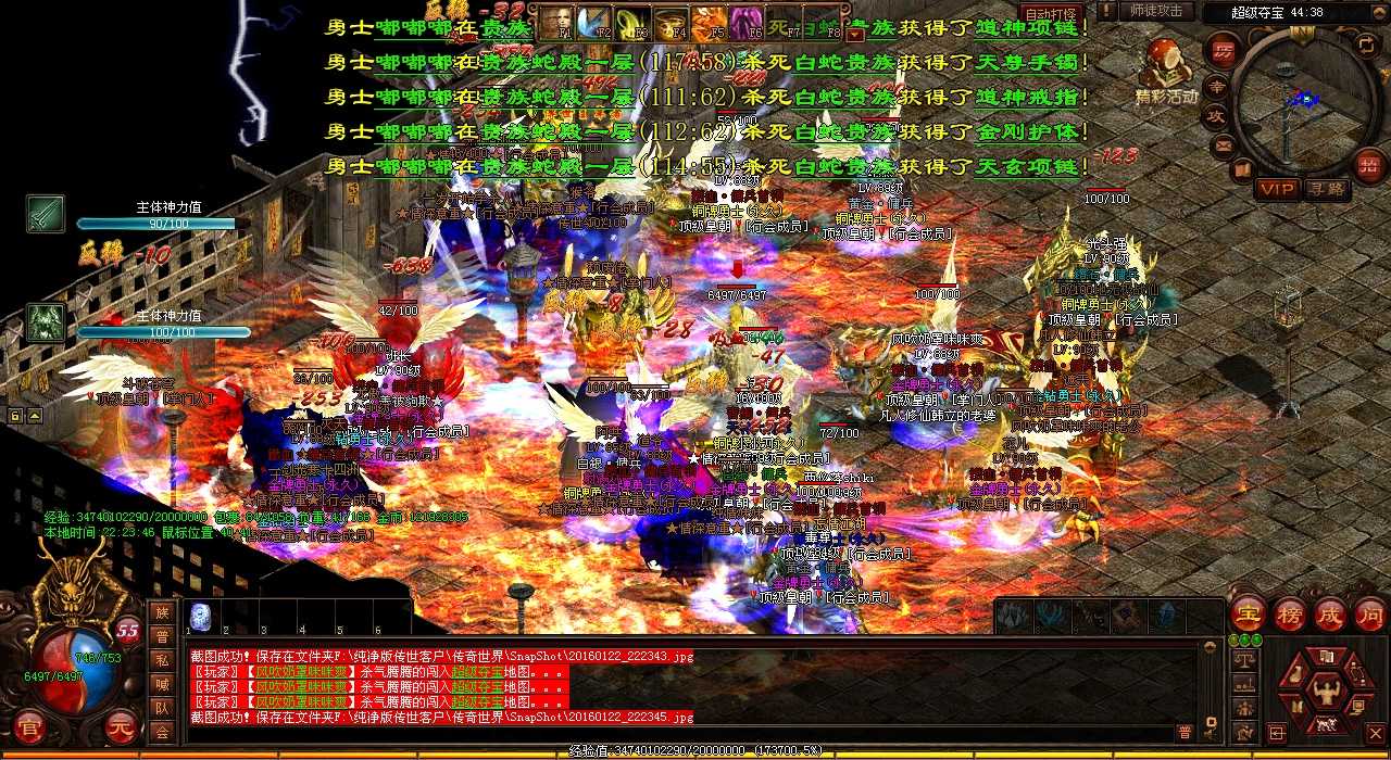 机关支路二地图传奇怪物攻略