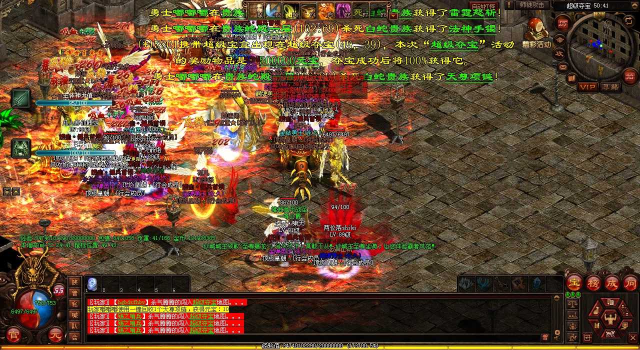 未来热血传奇私服:人物大变身,世界惊艳异象!