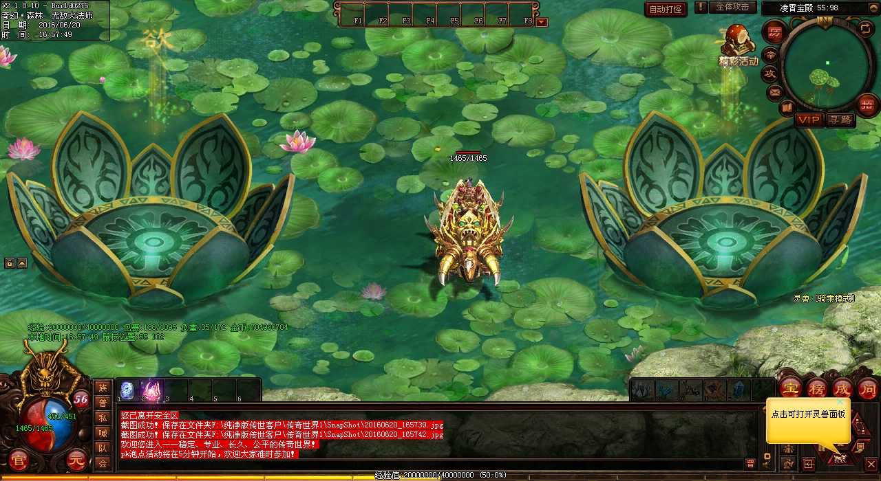 攻略:骷髅任务必知,轻松完成任务!(热血传奇私服)