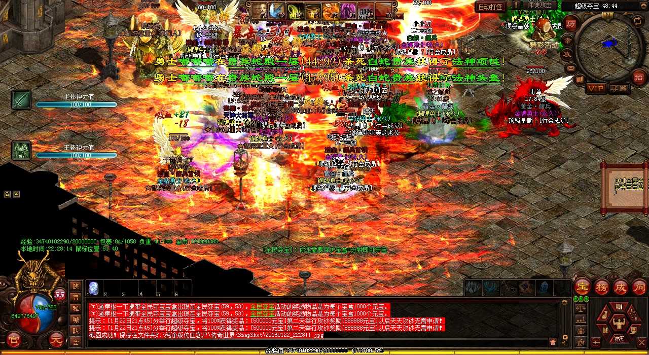 【最全攻略】详解千赤阳魔尊刷法及出现地图,助您轻松游戏!飞扬传奇