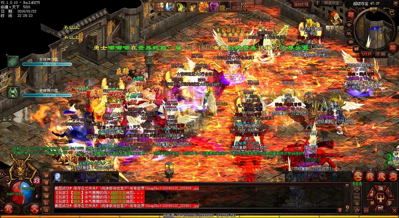 重磅推出!圣灵青木宝石锻造熔炼法,畅玩热血传奇sf必备!