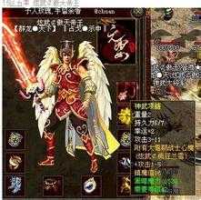 热血传奇sf中如何打败弱小却凶悍的魔神修罗?