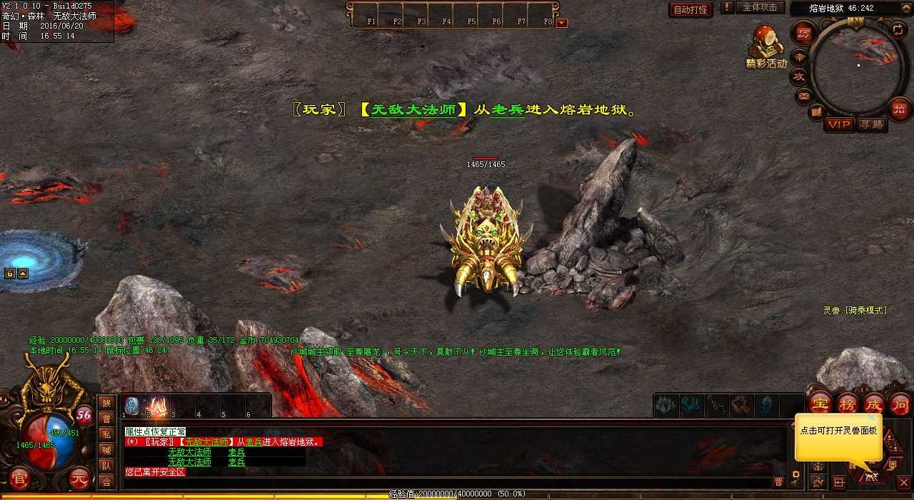 散人PK 1.80传奇最爽,快来感受无尽战斗的刺激!